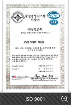 ISO 9001